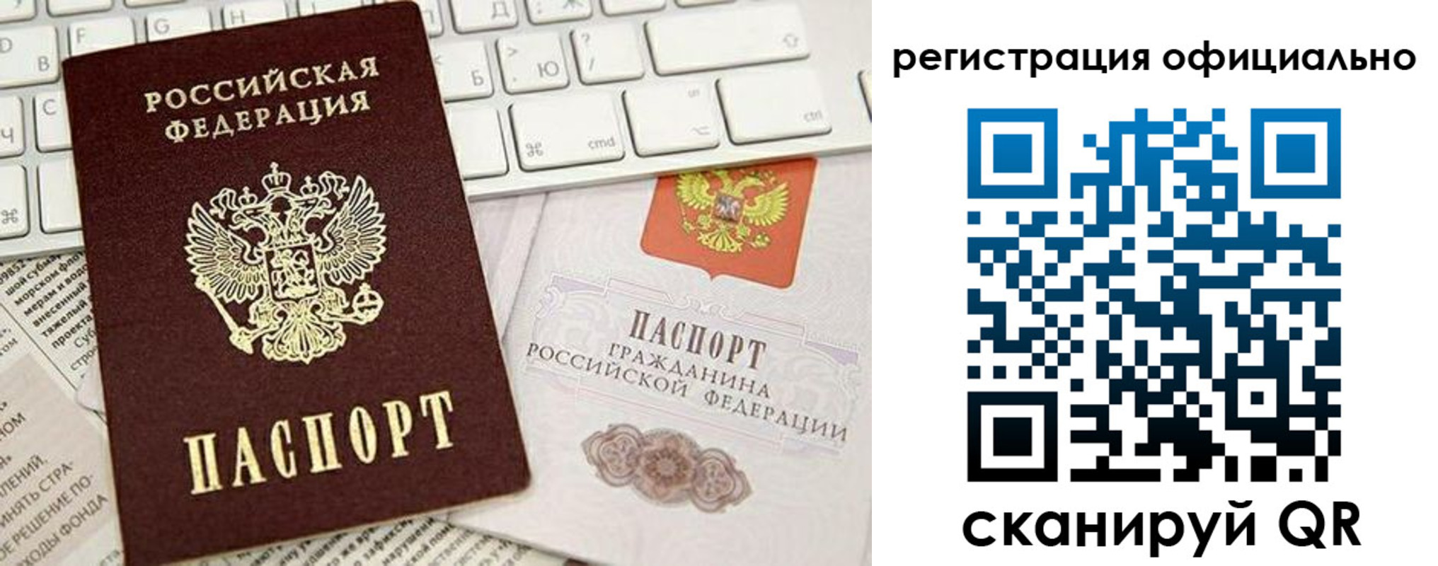 временная регистрация адрес в Ртищево